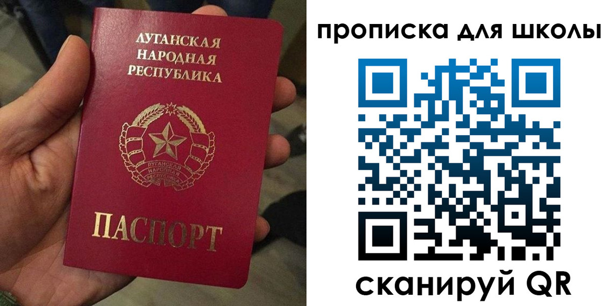 временная регистрация законно в Бийске