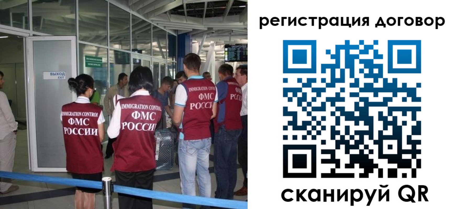регистрация для школы в Бийске