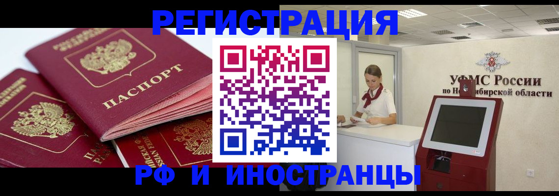 форма 3 в Бийске